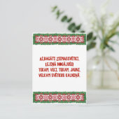 ラトビアンクリスマスフォークソングラトビエスTautasziesma シーズンポストカード (スタンド正面)