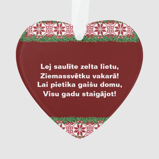 ラトビアンクリスマスフォークソングIタウタスディエスマ オーナメント (裏面)