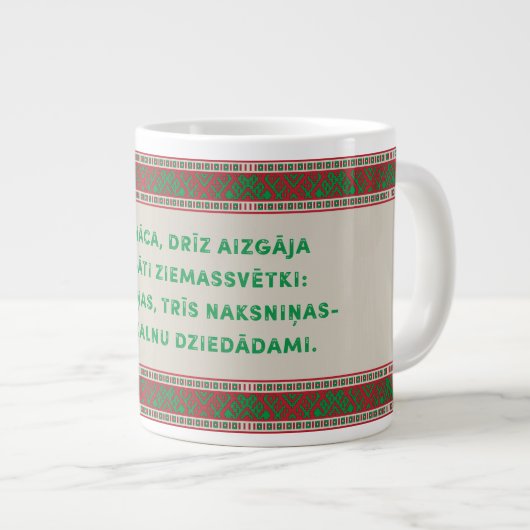 ラトビアンクリスマスフォークソングI ジャンボコーヒーマグカップ (正面右)