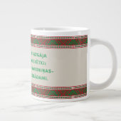 ラトビアンクリスマスフォークソングI ジャンボコーヒーマグカップ (右)