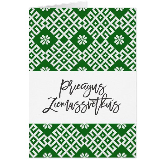 ラトビア伝統的デザイン (正面)