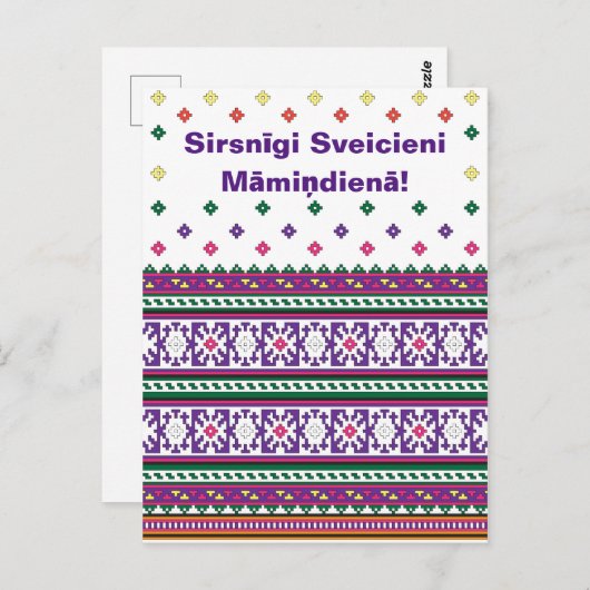 ラトビア語で母の日に祈りを捧げる ポストカード (正面/裏面)