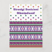 ラトビア語で母の日に祈りを捧げる ポストカード (正面)