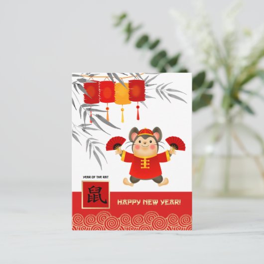 ラト中国のの年。かわいい小さなネズミ シーズンポストカード (スタンド正面)
