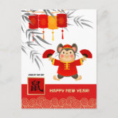 ラト中国のの年。かわいい小さなネズミ シーズンポストカード (正面)
