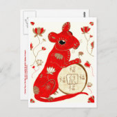 ラト中国の星占い葉書 ポストカード (正面/裏面)