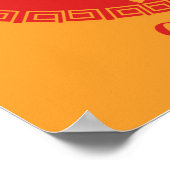 ラト生まれの年の – 中国の〔占星術の〕十二宮図 ポスター (角)