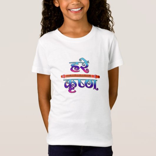 ラドゥゴパルジャナマスタミロードクリシュナ Tシャツ (正面)