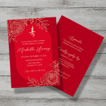 ラナンキュラス 中国 長寿（寿）誕生日