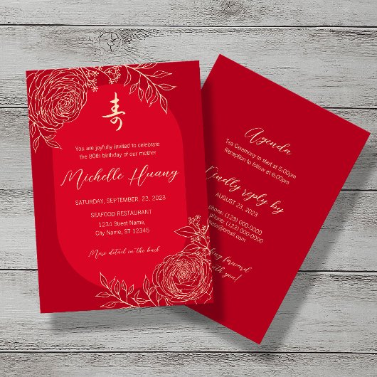 ラナンキュラス 中国 長寿（寿）誕生日 招待状