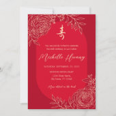 ラナンキュラス 中国 長寿（寿）誕生日 招待状 (正面)