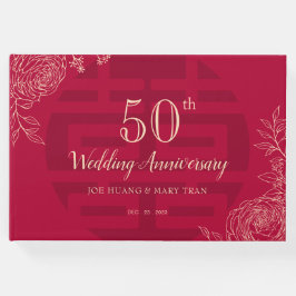 ラヌンク中国のル結婚ス記念日 ゲストブック