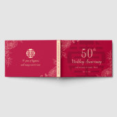 ラヌンク中国のル結婚ス記念日 ゲストブック (全面)
