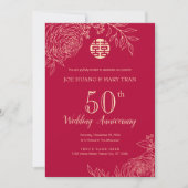 ラヌンク伝統的ル中国のスの記念日 招待状 (正面)