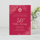 ラヌンク伝統的ル中国のスの記念日 招待状 (スタンド正面)