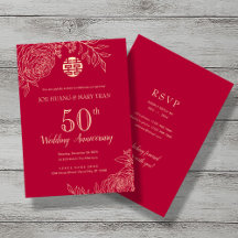 ラヌンク伝統的ル中国のスの記念日