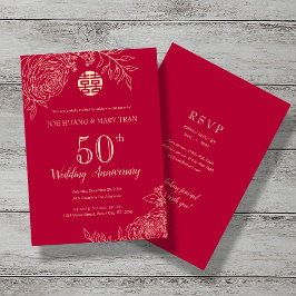 ラヌンク伝統的ル中国のスの記念日 招待状