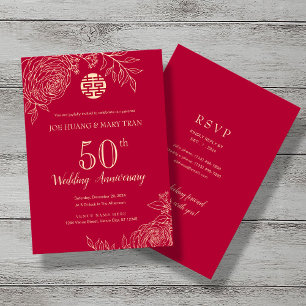 ラヌンク伝統的ル中国のスの記念日 招待状