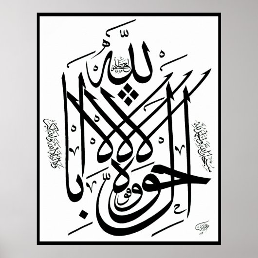 ラハウラワラクワワタのポスター ポスター (正面)