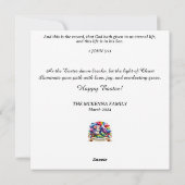 ラバお洒落ス花籠 シーズンカード (裏面)