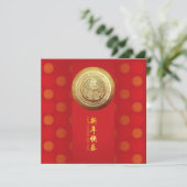 ラバエレガント中国のス新年2023パターンSqC シーズンカード (スタンド正面)