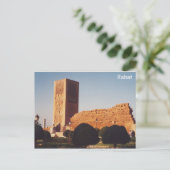 ラバト語 – モロッコ ポストカード (スタンド正面)