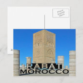 ラバト ポストカード (正面/裏面)