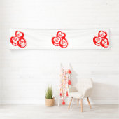 ラババン バレンタインデー 2.5x12 ビニール 横断幕 (インサイチュ)