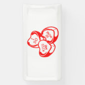 ラババン バレンタインデー 2x1 ビニール 横断幕 (縦)