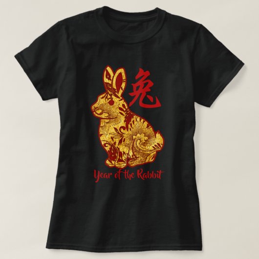 ラバフェイクスTシャツの金ゴールド年 Tシャツ (デザイン正面)