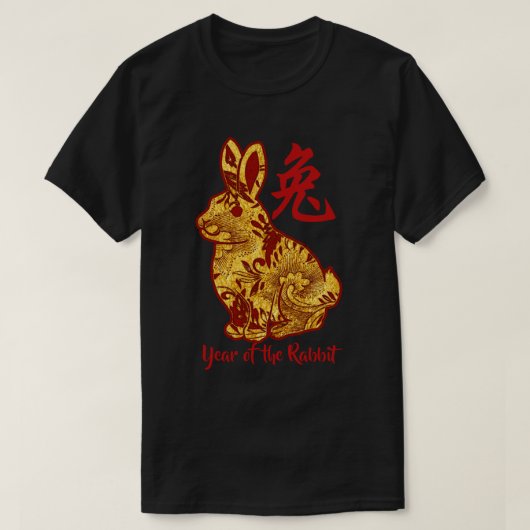 ラバフェイクスTシャツの金ゴールド年 Tシャツ (デザイン正面)