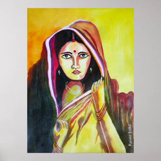 ラバンヤバティ ポスター (正面)