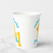 ラバーダッキー（アヒルちゃん）あなたはワンファースト誕生日 紙コップ (右)