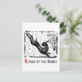 ラバ中国のスの年 シーズンポストカード (スタンド正面)