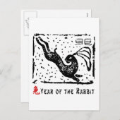 ラバ中国のスの年 シーズンポストカード (正面/裏面)