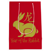 ラバ中国のスの新年抱き枕 ミディアムペーパーバッグ (裏面)