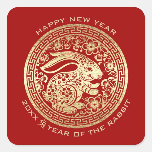 ラバ中国のスレッド金ゴールド年カスタム年 スクエアシール (正面)