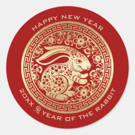 ラバ中国のスレッド金ゴールド年カスタム年 ラウンドシール