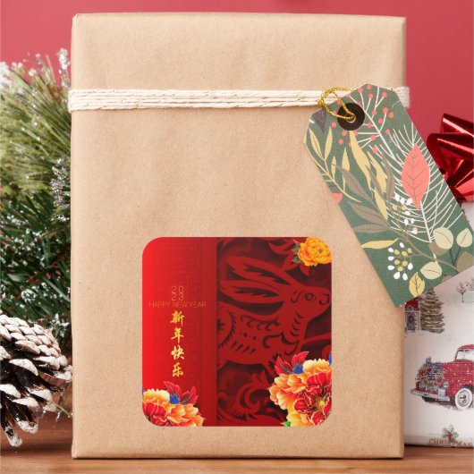 ラバ中国のス紙カット牡丹2022年新年Sq1 スクエアシール (クリスマス)