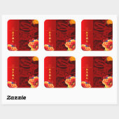 ラバ中国のス紙カット牡丹2022年新年Sq1 スクエアシール (シート)