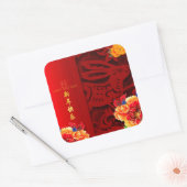 ラバ中国のス紙カット牡丹2022年新年Sq1 スクエアシール (封筒)