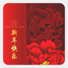 ラバ中国のス紙カット牡丹2023年新年Sq3 スクエアシール