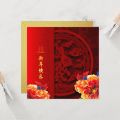 ラバ中国のス紙切り牡丹2023年新年G2 カード (正面/裏面インサイチュ)