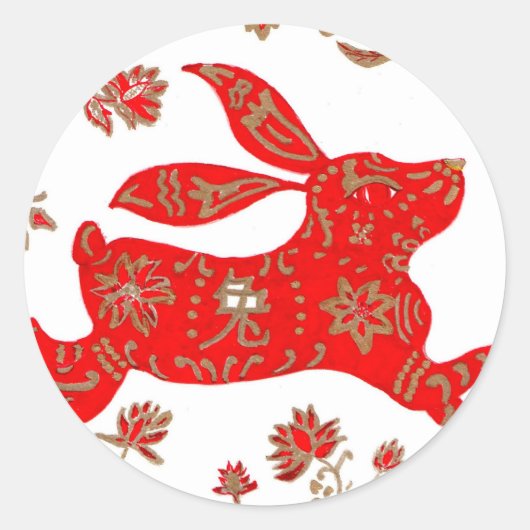 ラバ中国のス2011年のシール新年 ラウンドシール (正面)