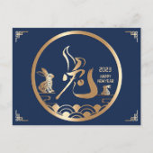 ラバ中国のス2023年の新年ネイビーブルー金ゴールド ポストカード (正面)