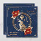 ラバ中国のス2023年の新年ブルー金ゴールドフローラ シーズンカード (正面/裏面)