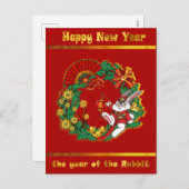 ラバ中国のビットホリデーのはがき シーズンポストカード (正面/裏面)