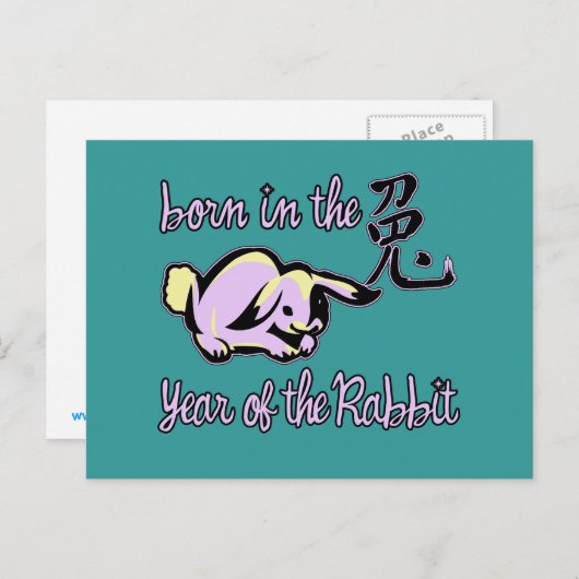 ラバ生まれス〔占星術の〕十二宮図の年中国のに シーズンポストカード (正面/裏面)