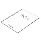 ラビジッニイルマパーソナライズされたアラビア語ギフト ノートブック (左側)