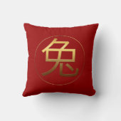 ラビットイヤー金ゴールドエンボス効果シンボル正方形P クッション (裏面)